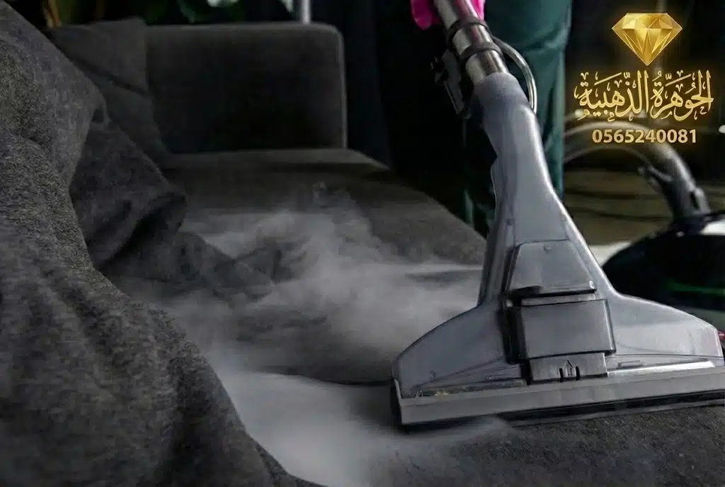 افضل شركة تنظيف كنب بجدة