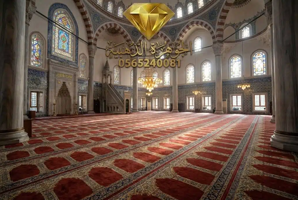 شركة تنظيف مساجد بجدة غسيل موكيت وتعطير