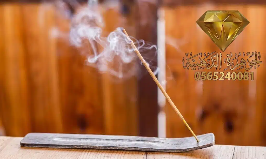 رش ناموس بالدخان